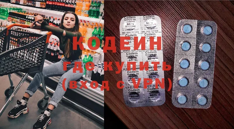 Codein Purple Drank  ссылка на мегу рабочий сайт  Шахты  купить  